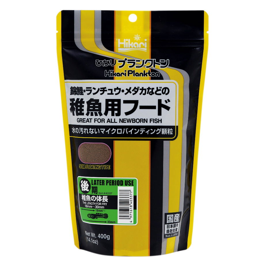 https://cdn.warentuin.nl/media/catalog/product/S/C/SCAN4971618403377_hikari_dierenverzorging_plankton_later_400_gr_hikari_046c.jpg