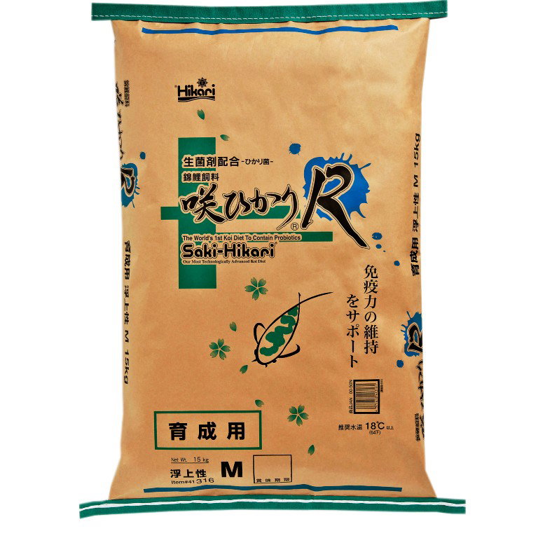 https://cdn.warentuin.nl/media/catalog/product/S/C/SCAN4971618413161_hikari_aquarium_accesoires_saki_r_balance_m_15__d768.jpg